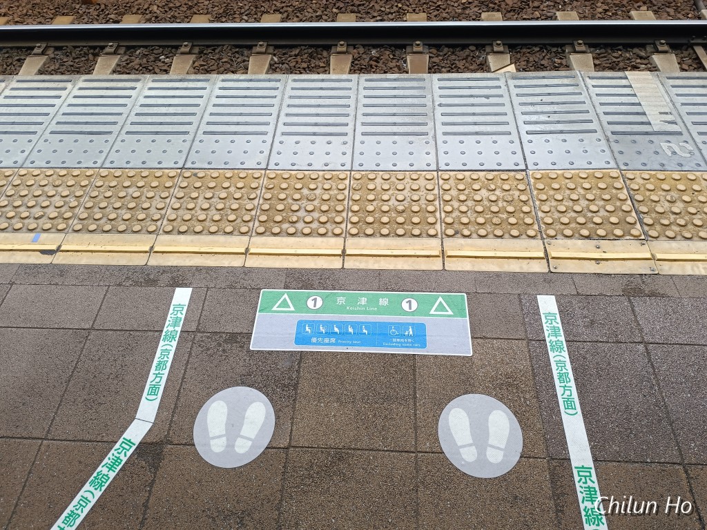 浜大津一丁目