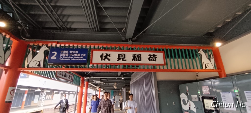 稲荷幼稚園