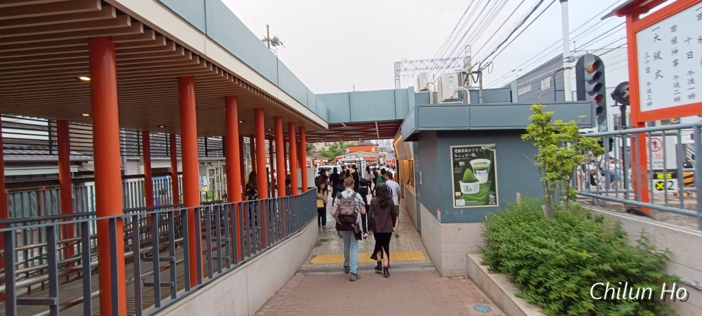 澄の宿 京都伏见稻荷别邸