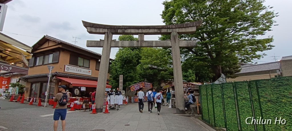 島田神具店