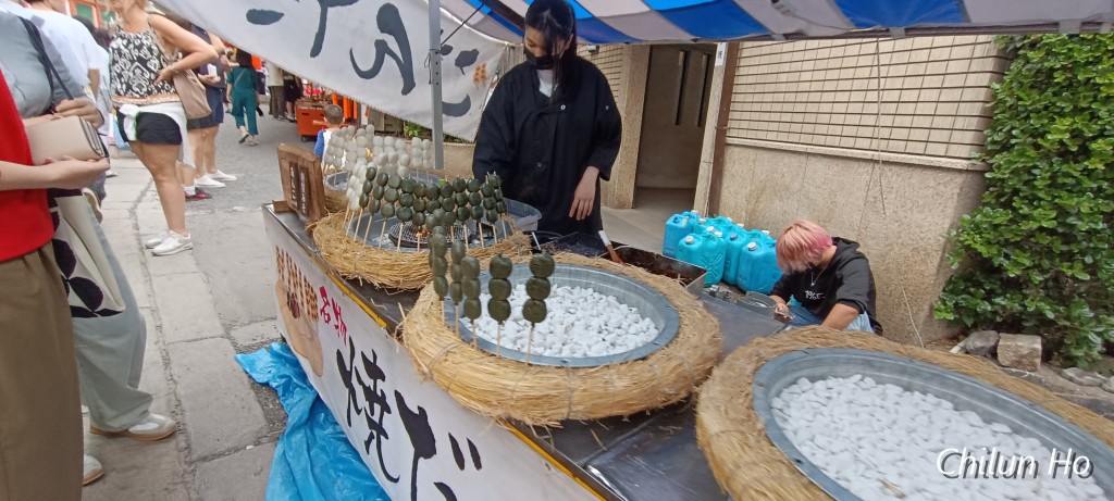 神幸道祓川