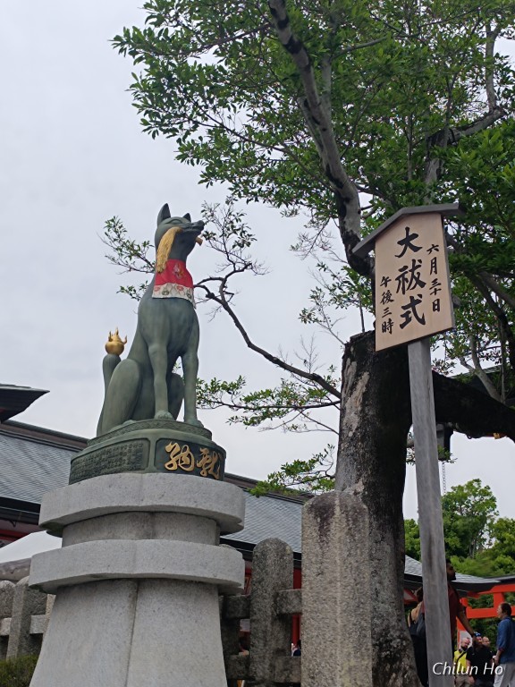 東丸神社