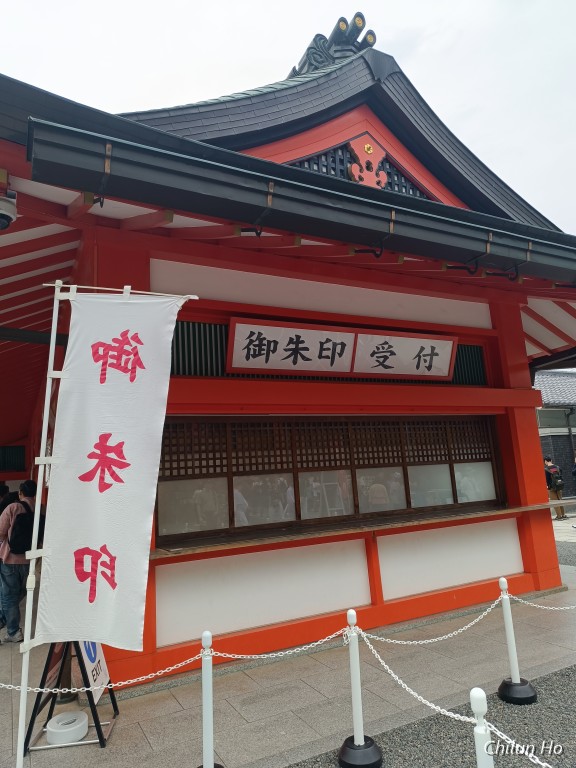 権殿