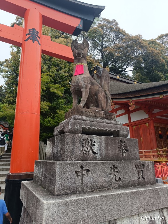 社務所