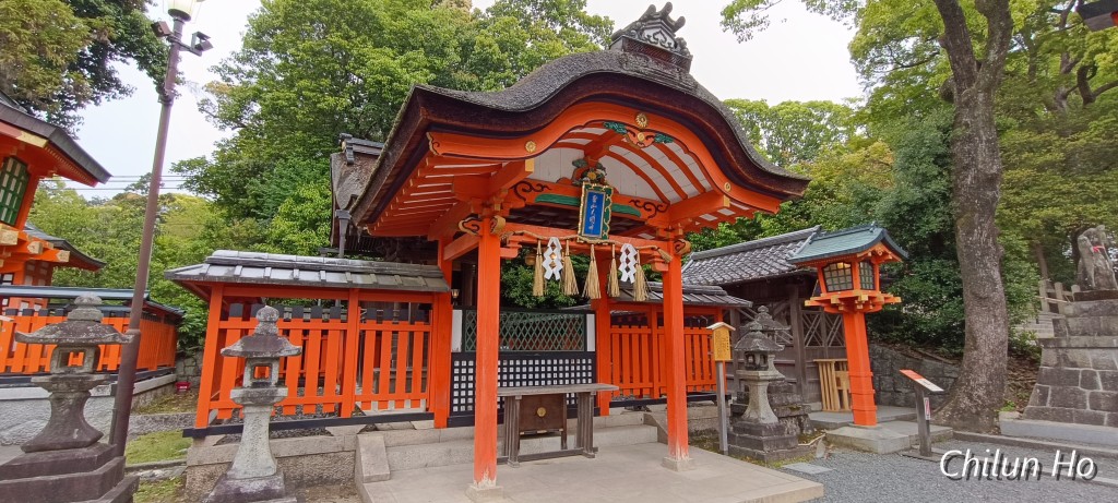社務所