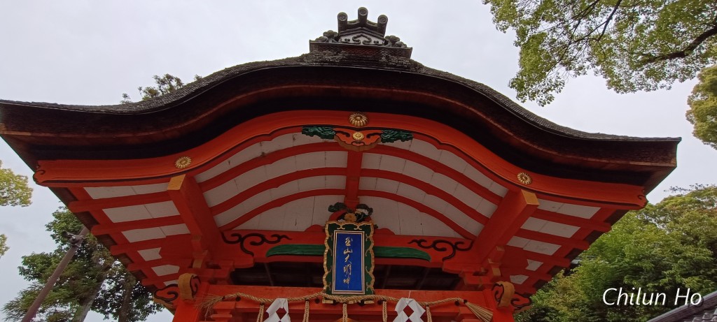 社務所