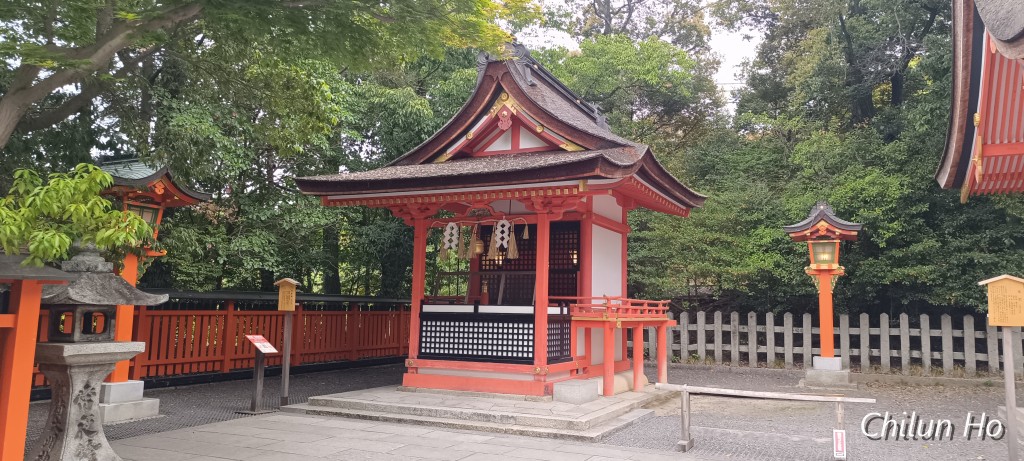 深草森吉町