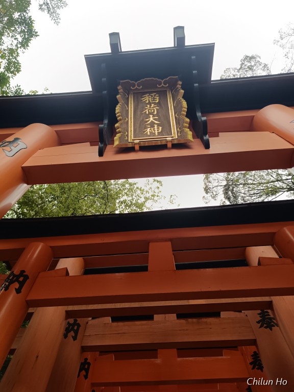 社務所