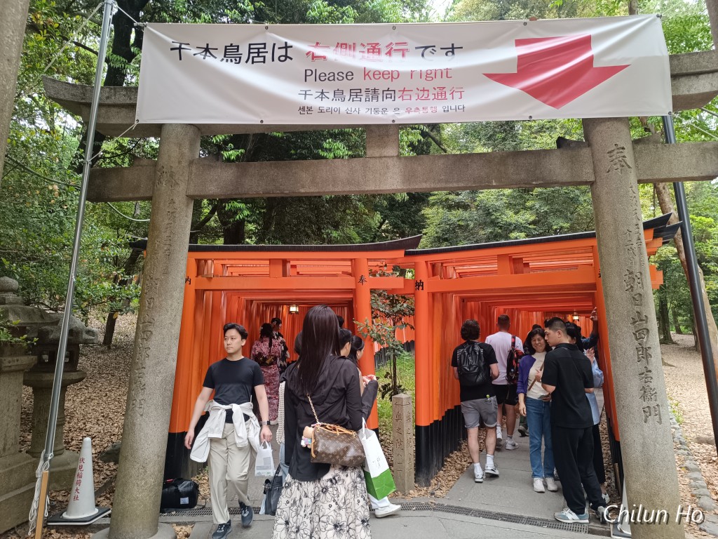 深草直違橋七丁目