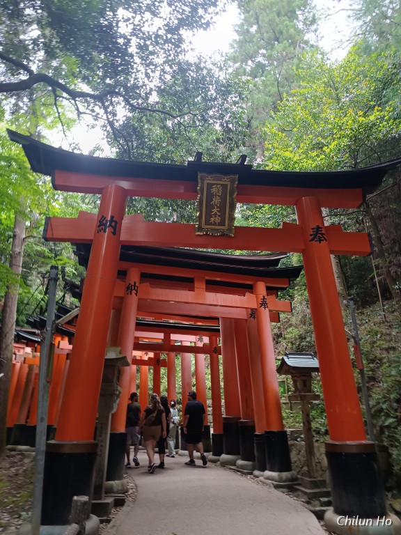 稲荷山トンネル