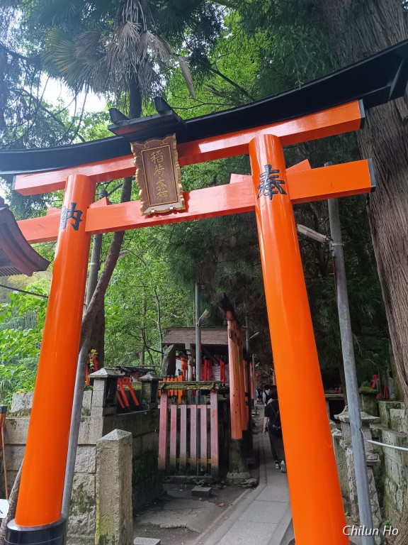 竹屋
