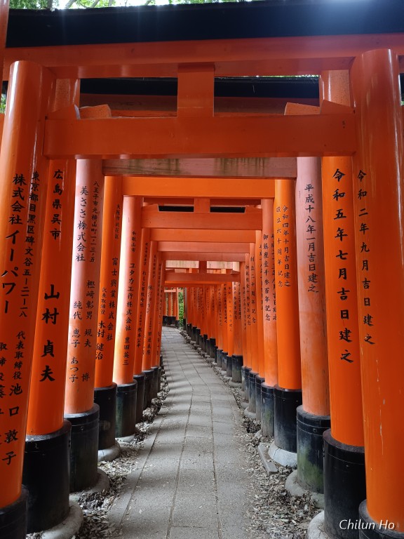 三つ辻 (Mittsu tsuji)