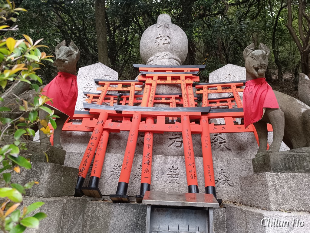名神高速道路