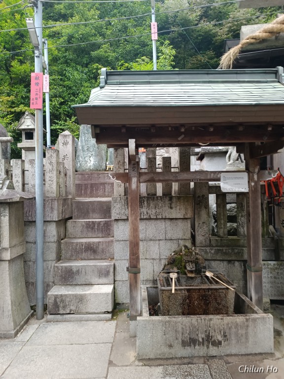 三徳社