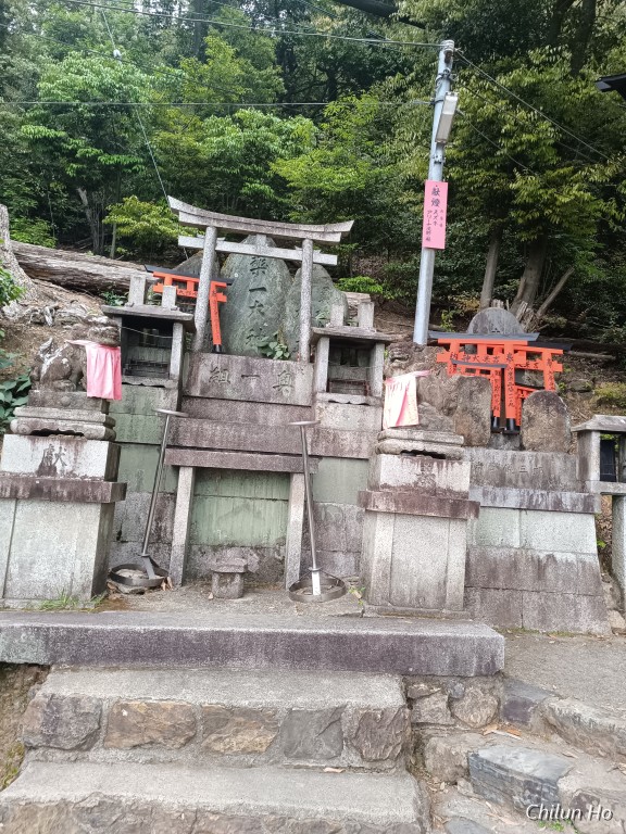 稲荷山トンネル