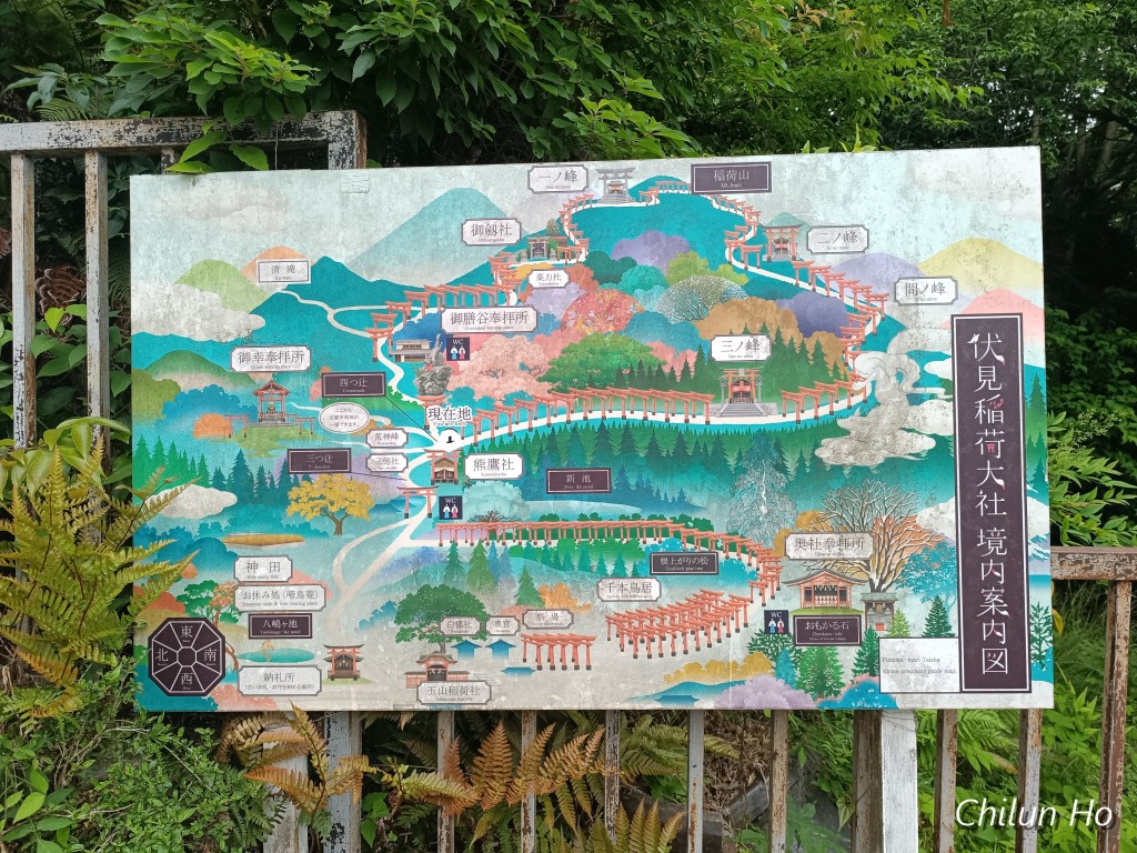 白狐社
