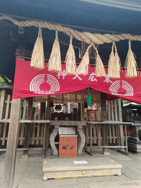 上社神蹟（一ノ峰）御塚配置図