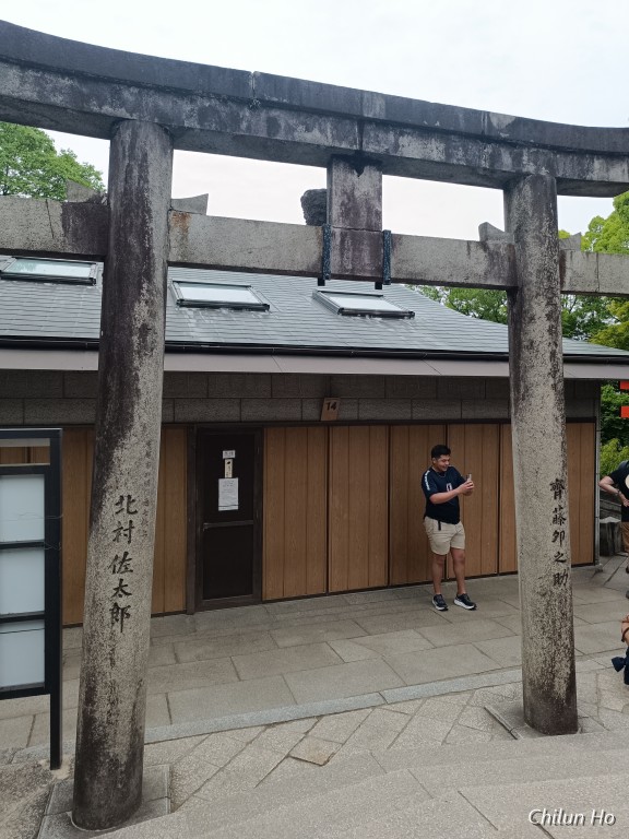 天龍社 清橋