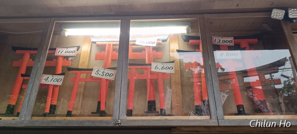 下社神蹟（三ノ峰）