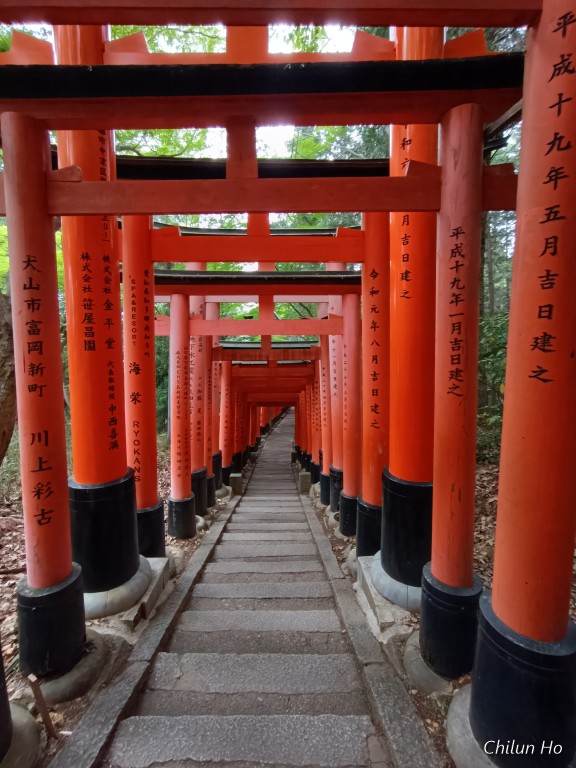 稲荷山復舊之記