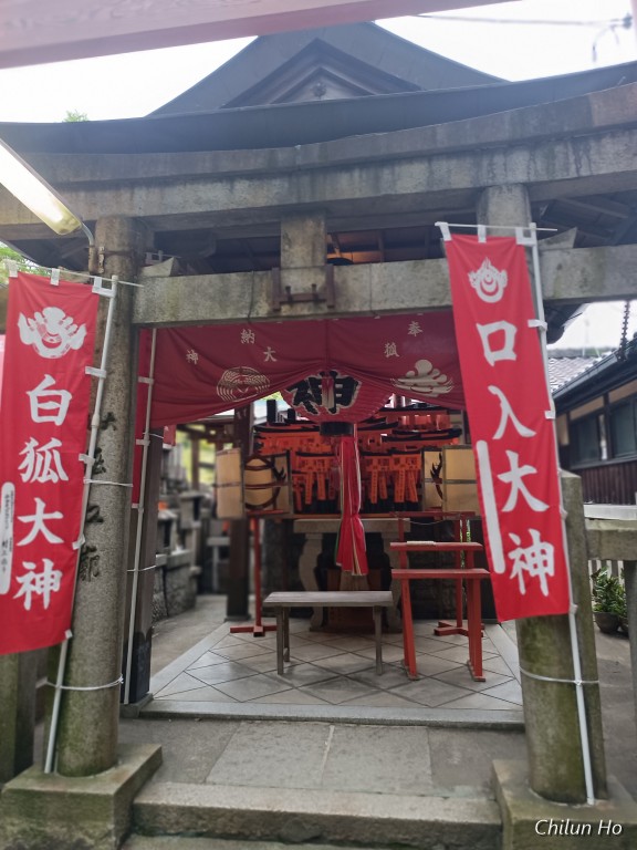 らくなん進都