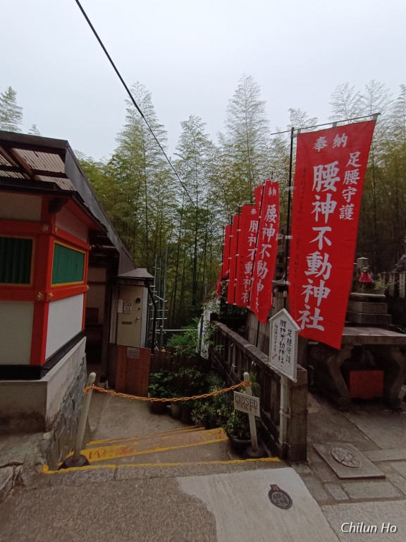 明竹稲荷宮