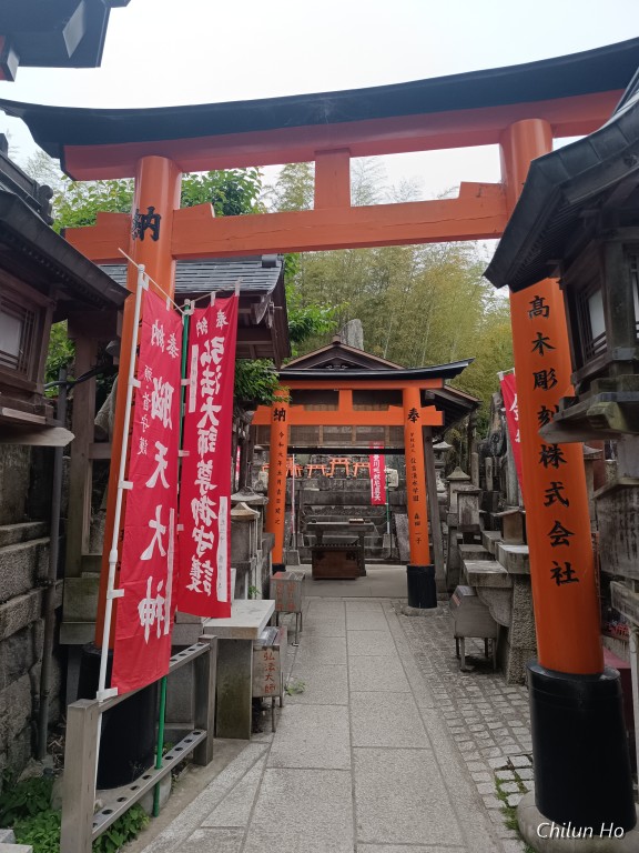 稲荷山トンネル