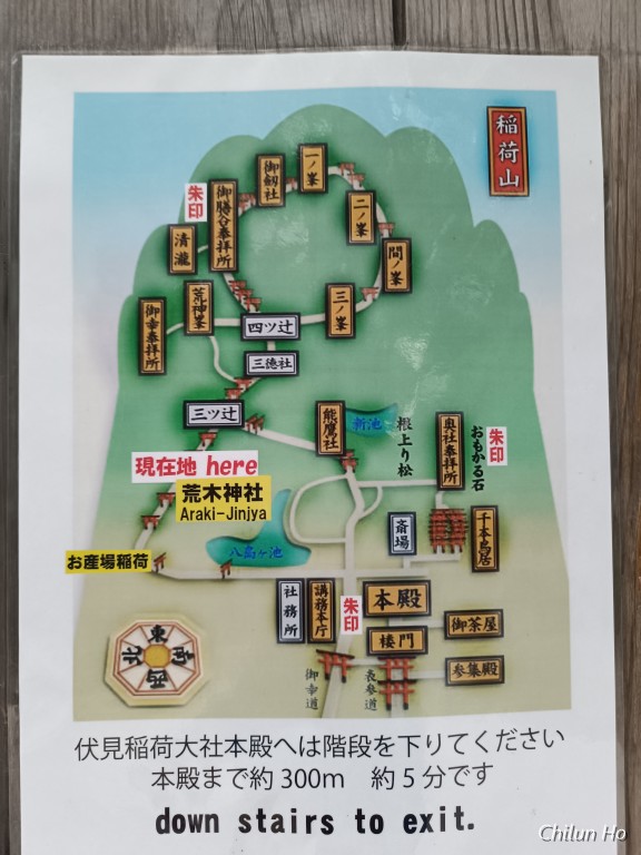 十石橋