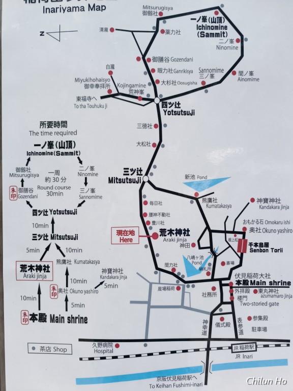 十石橋
