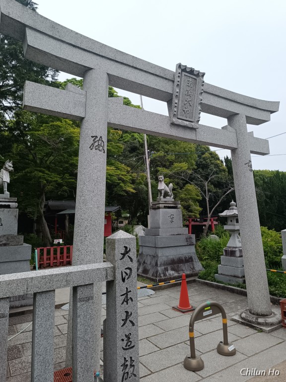 深草願成町