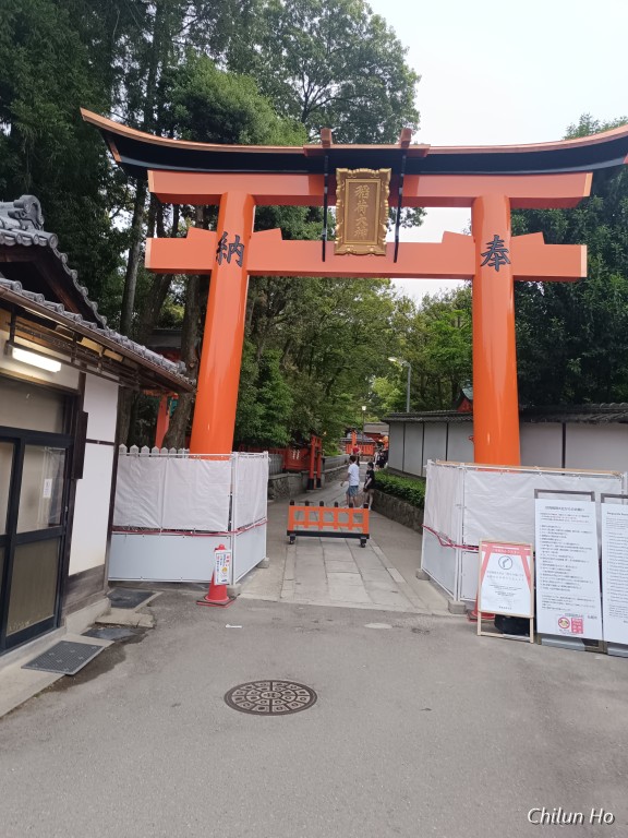 深草開土町