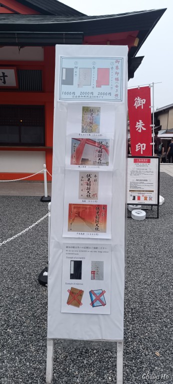 権殿