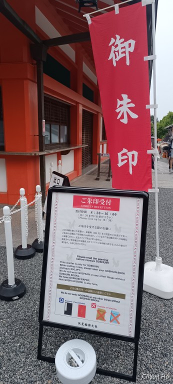 権殿