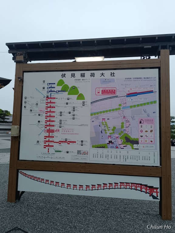 神幸道
