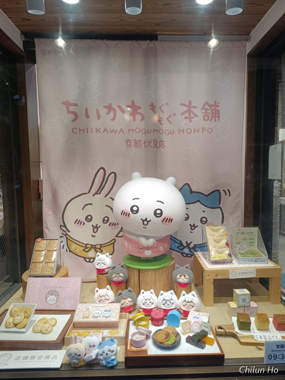 夢蔵人