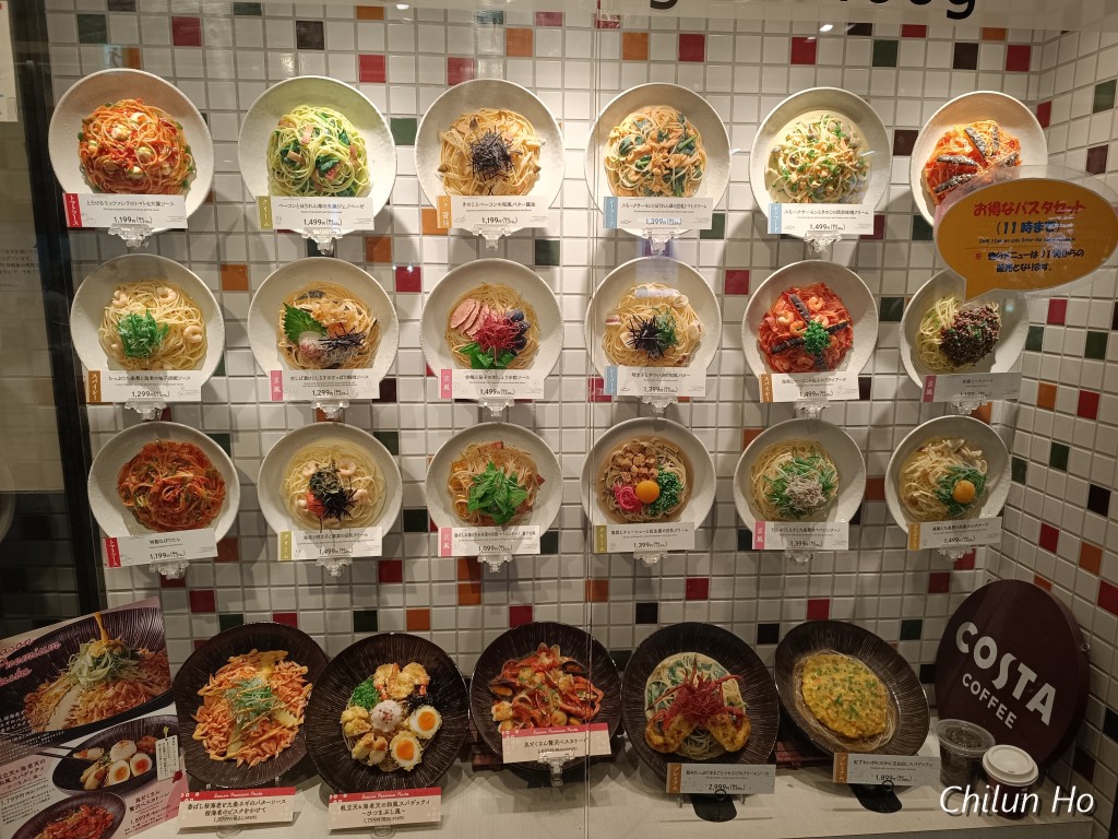京町家茶屋 抹茶亭