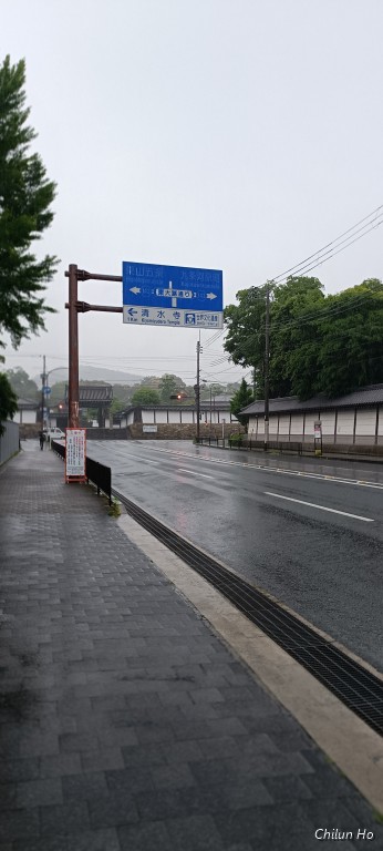 七条通