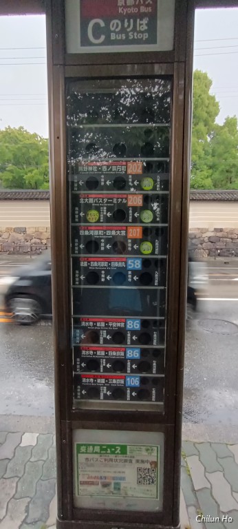 妙法院門跡