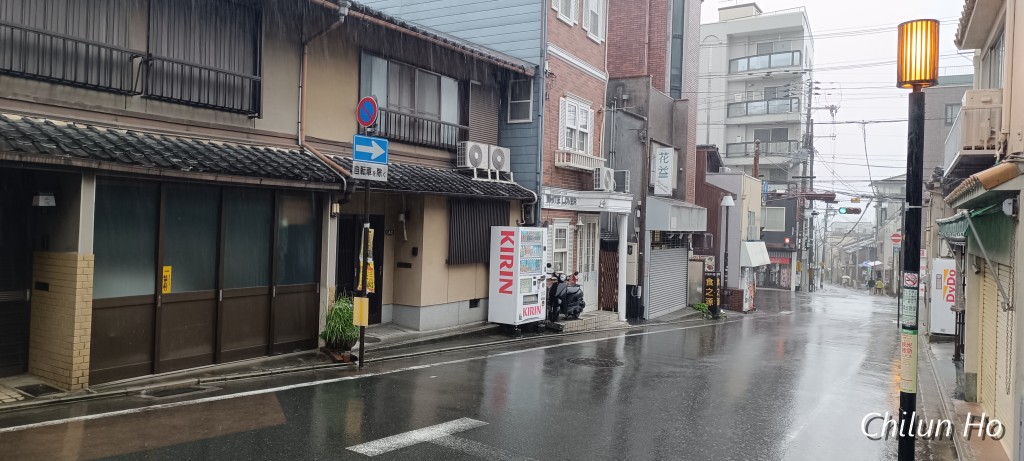 清水道