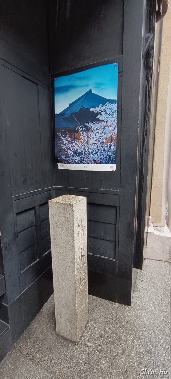清水坂