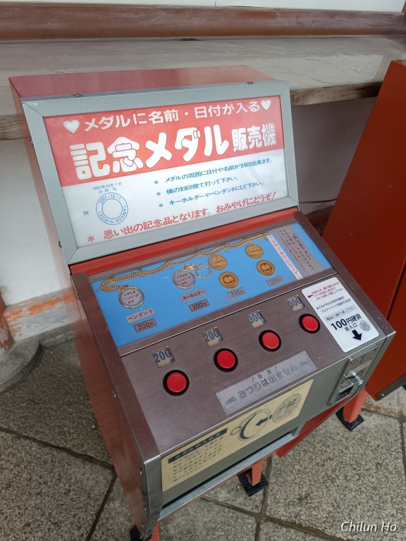 平安神宮