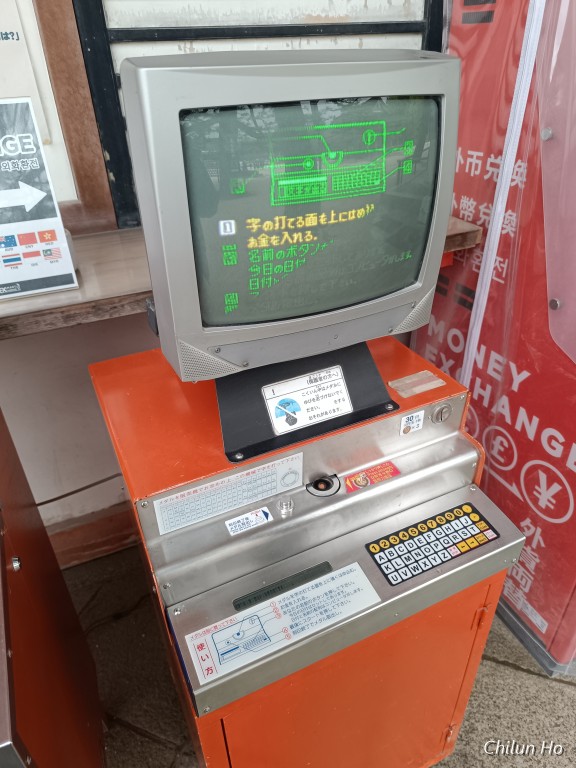 平安神宮