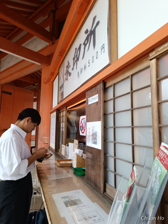 平安神宮