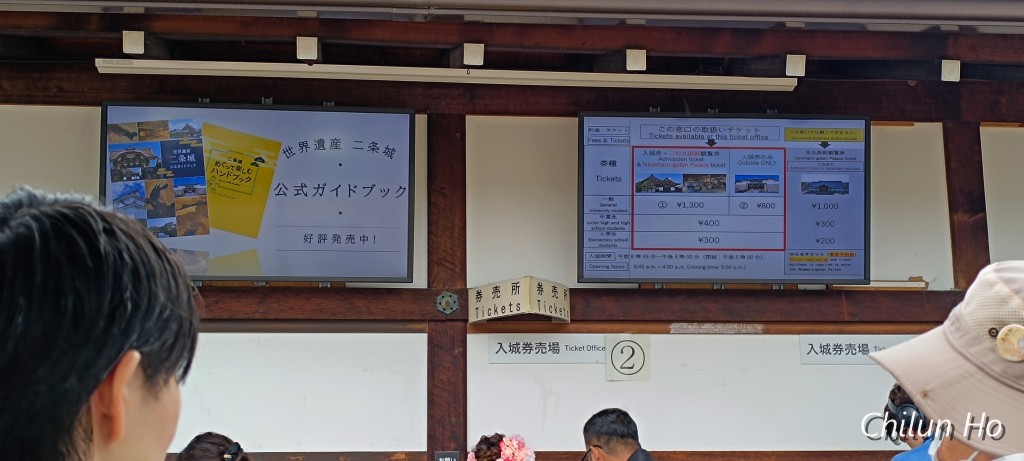 東堀川通