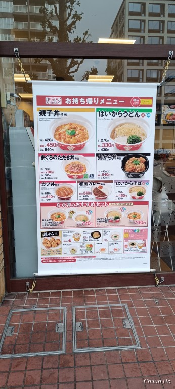 堀川通