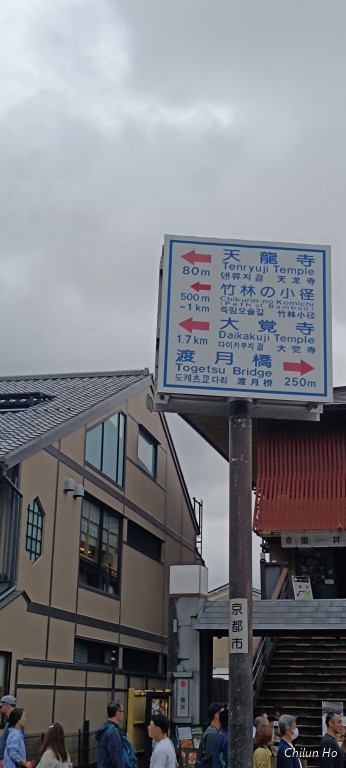 京おばんざいバイキング