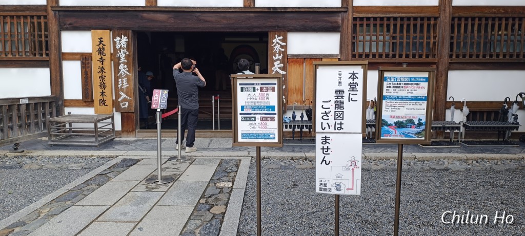 竹林の道