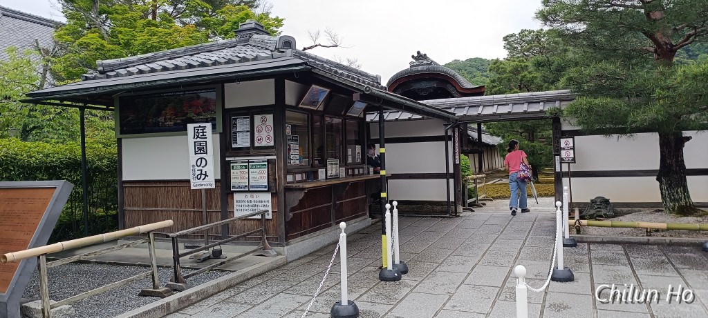 竹林の道