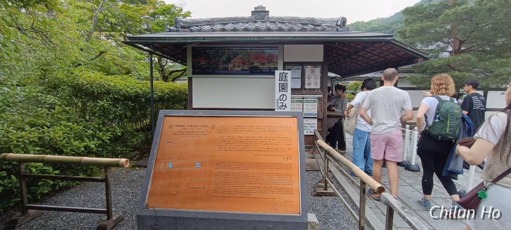 竹林の道