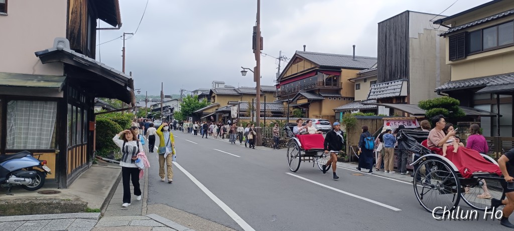 嵐山 りらっくま茶房